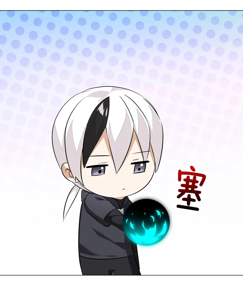 037 咕，又杀了我！ 第103页