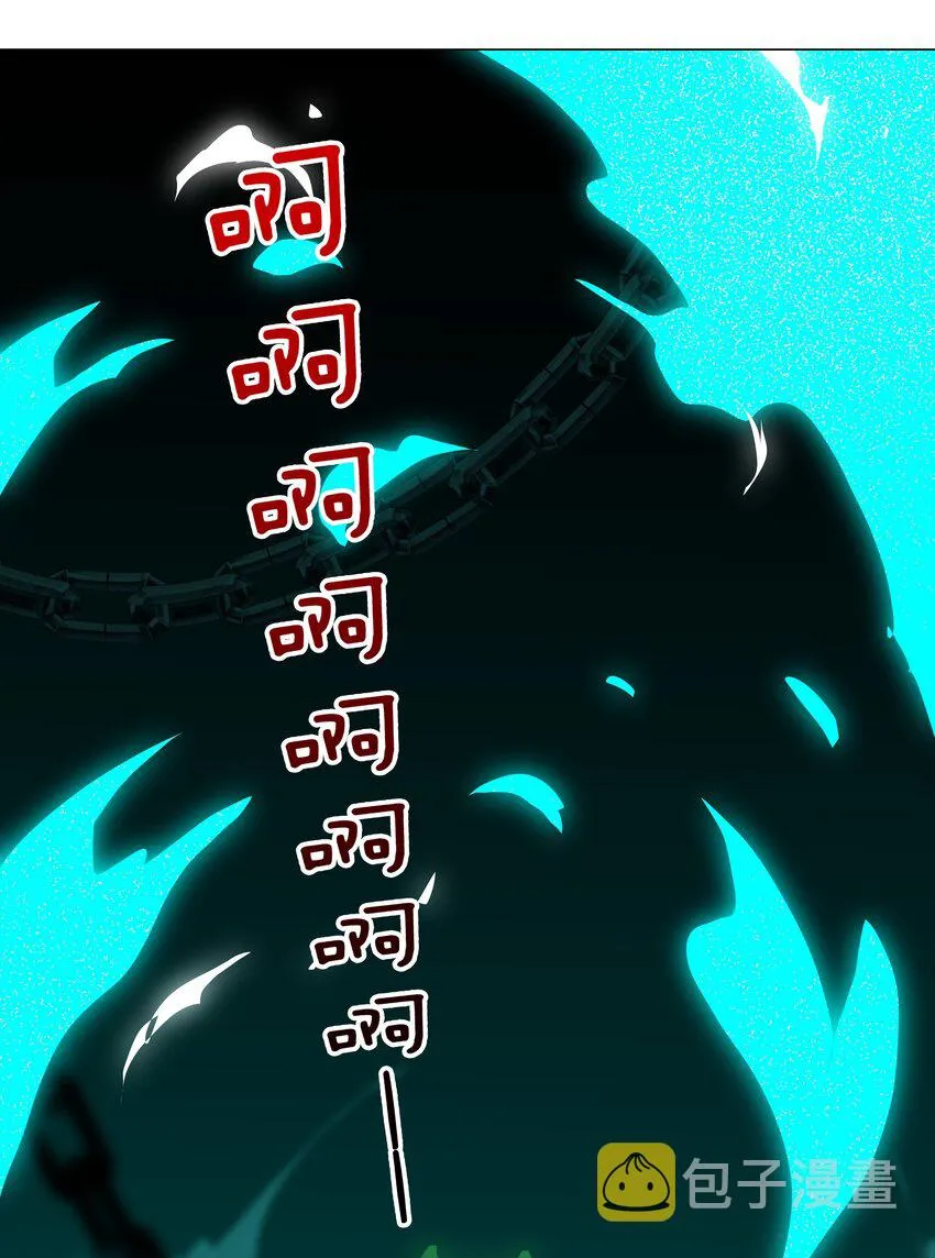 037 咕，又杀了我！ 第104页