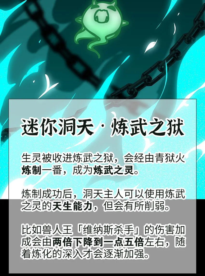 037 咕，又杀了我！ 第105页