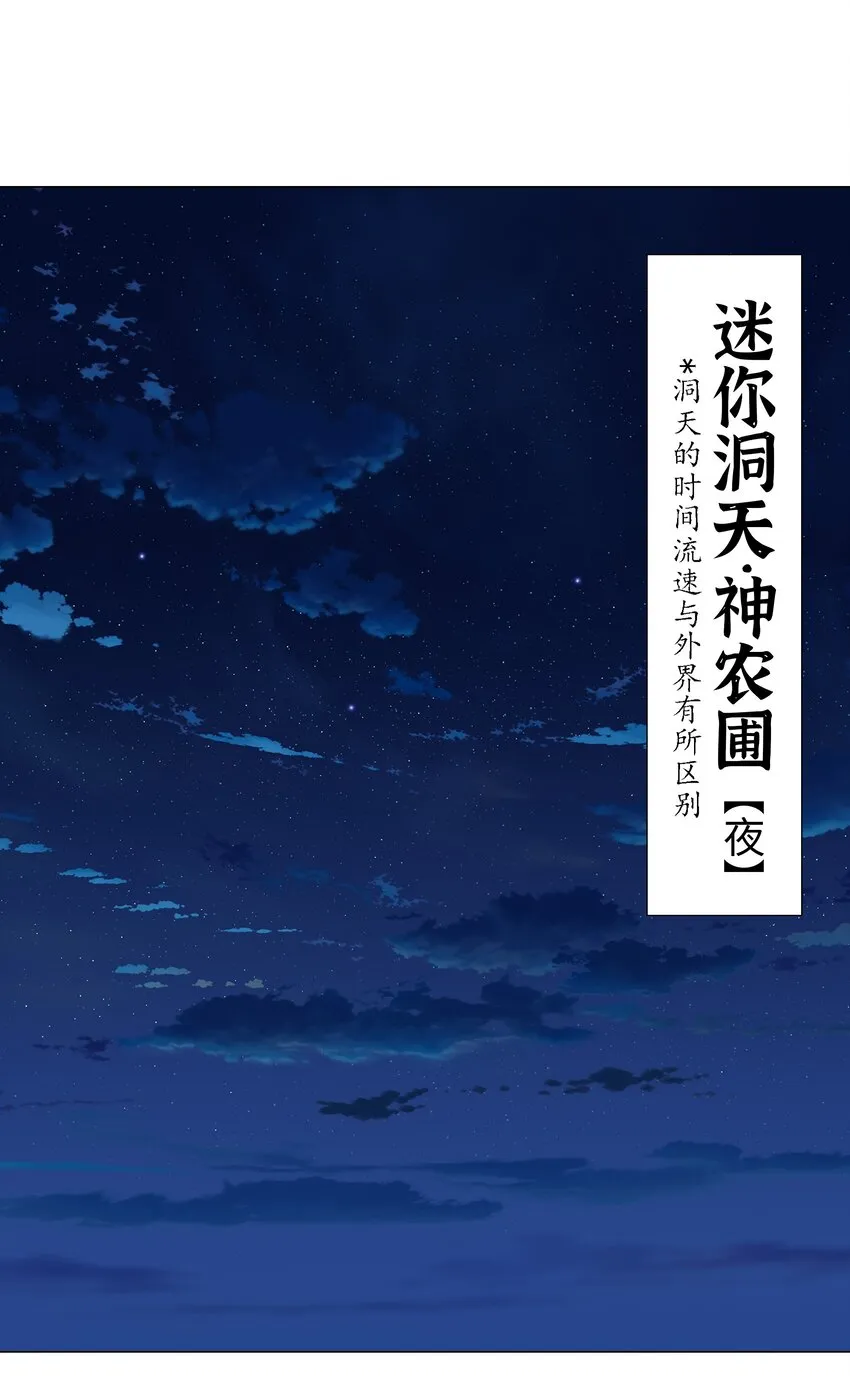 037 咕，又杀了我！ 第107页