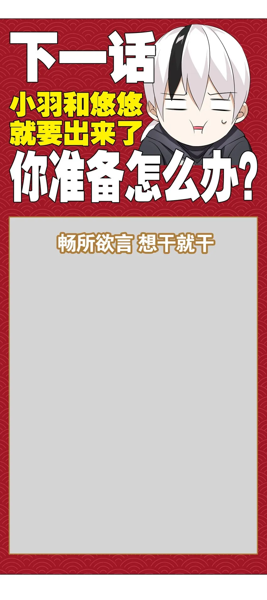 037 咕，又杀了我！ 第118页