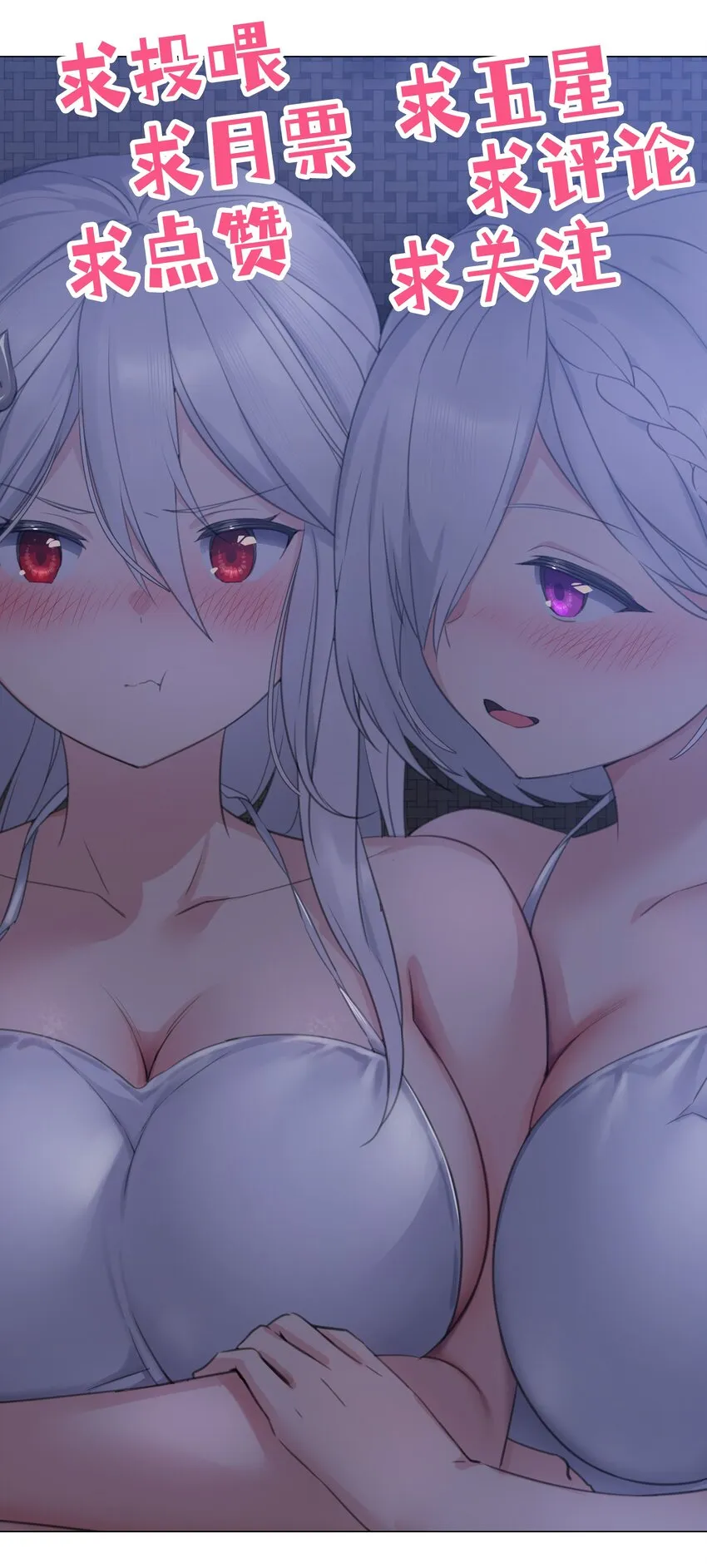 037 咕，又杀了我！ 第119页