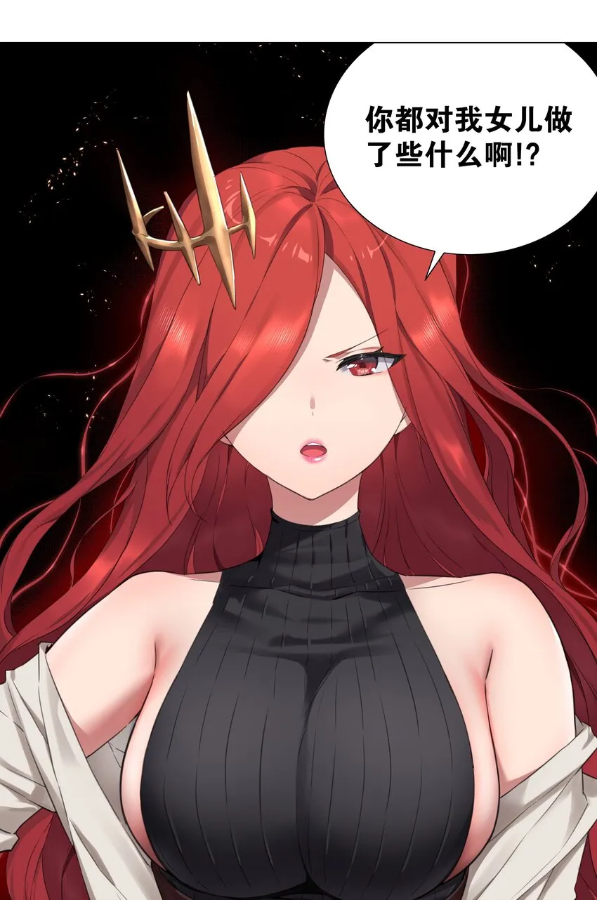 036 女侠不要啊 第1页
