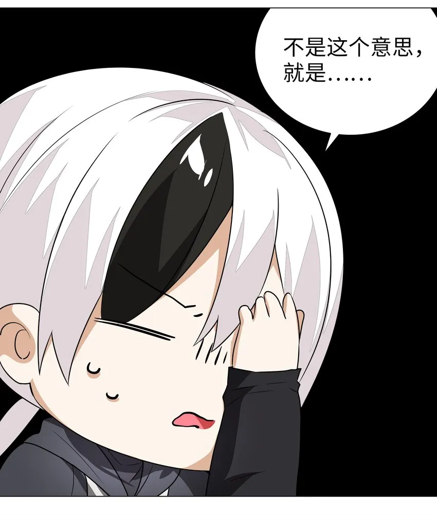 036 女侠不要啊 第13页