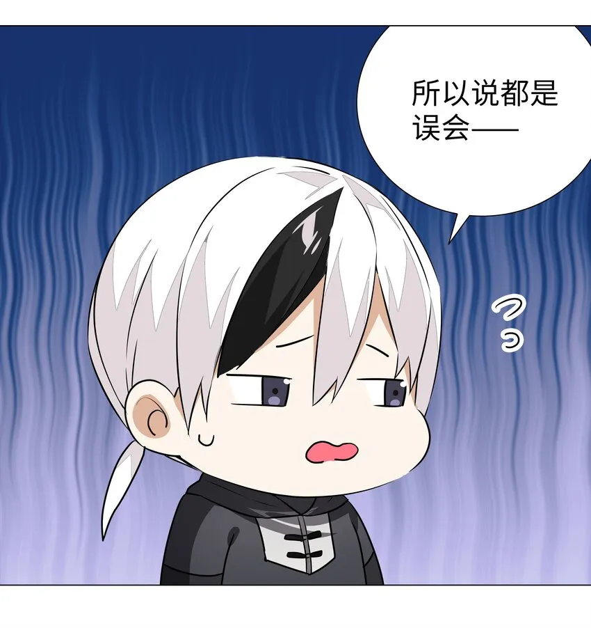036 女侠不要啊 第19页