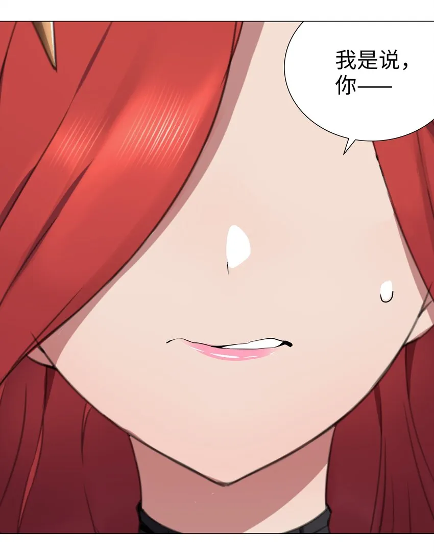 036 女侠不要啊 第22页