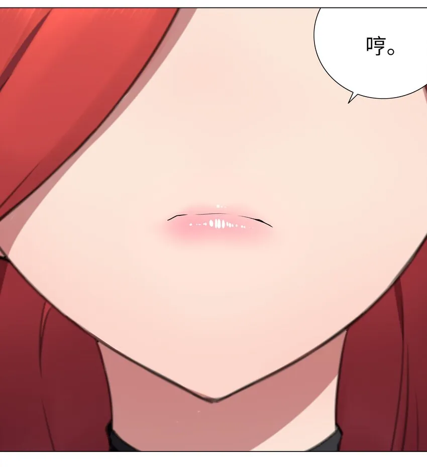 036 女侠不要啊 第36页