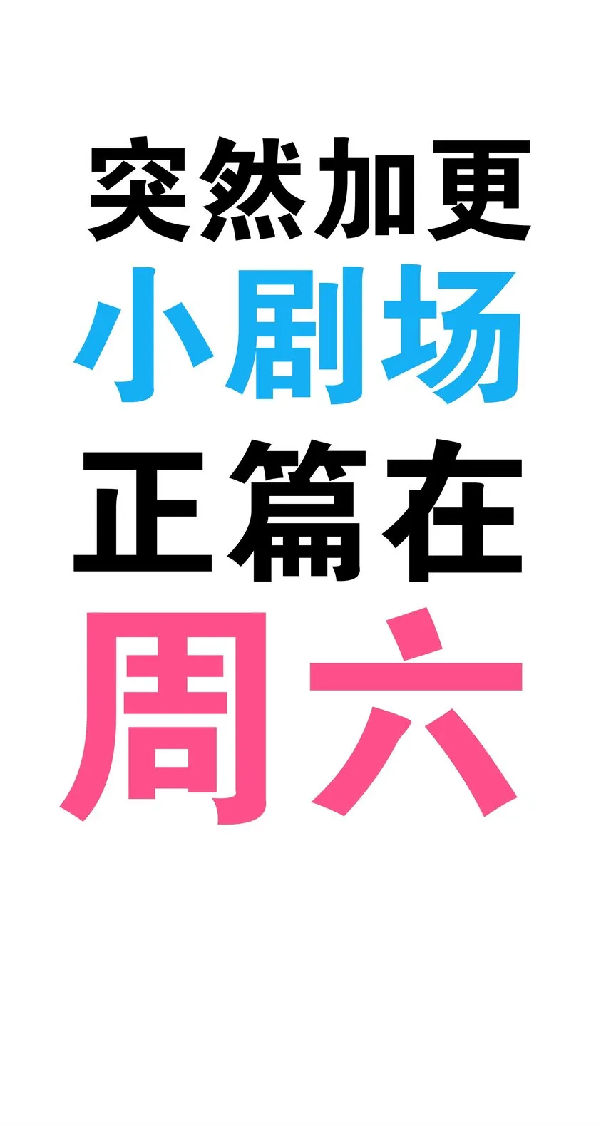 035.5 洞天之内 第1页