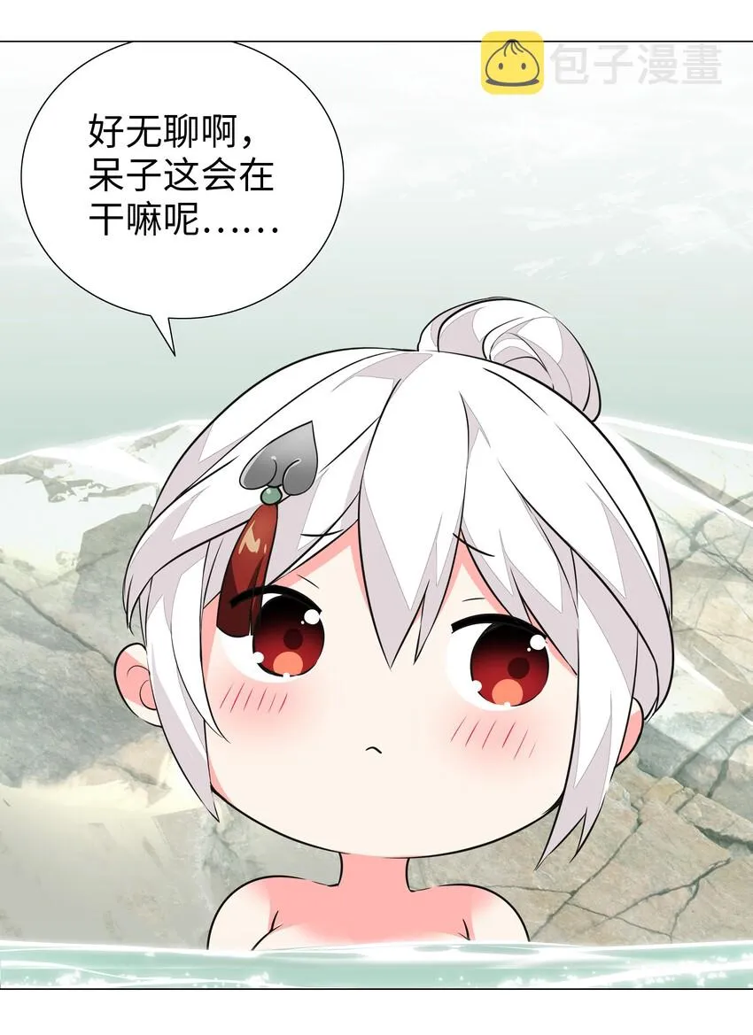 035.5 洞天之内 第7页