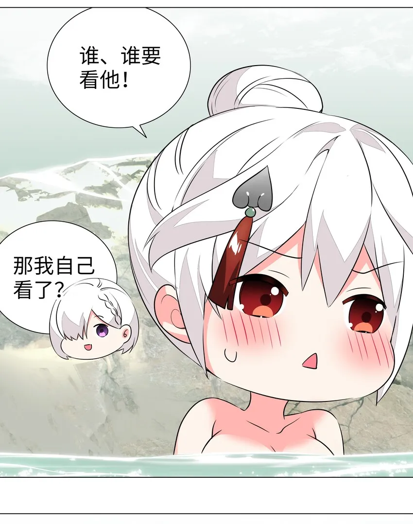 035.5 洞天之内 第9页