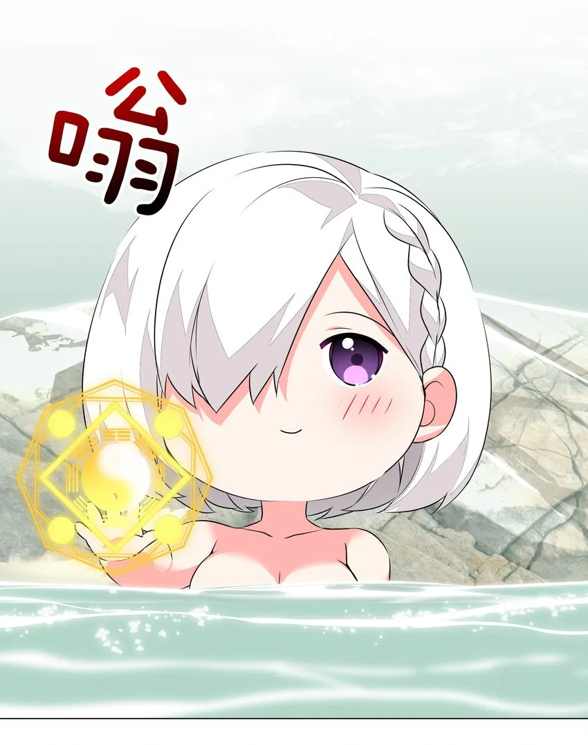 035.5 洞天之内 第10页