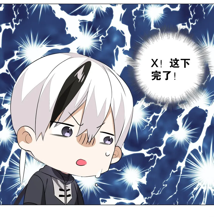 035 我会很温柔的 第6页