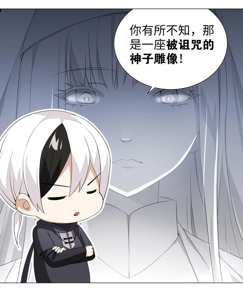 035 我会很温柔的 第11页