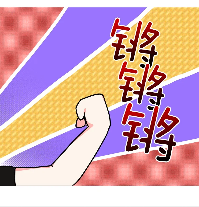 035 我会很温柔的 第25页