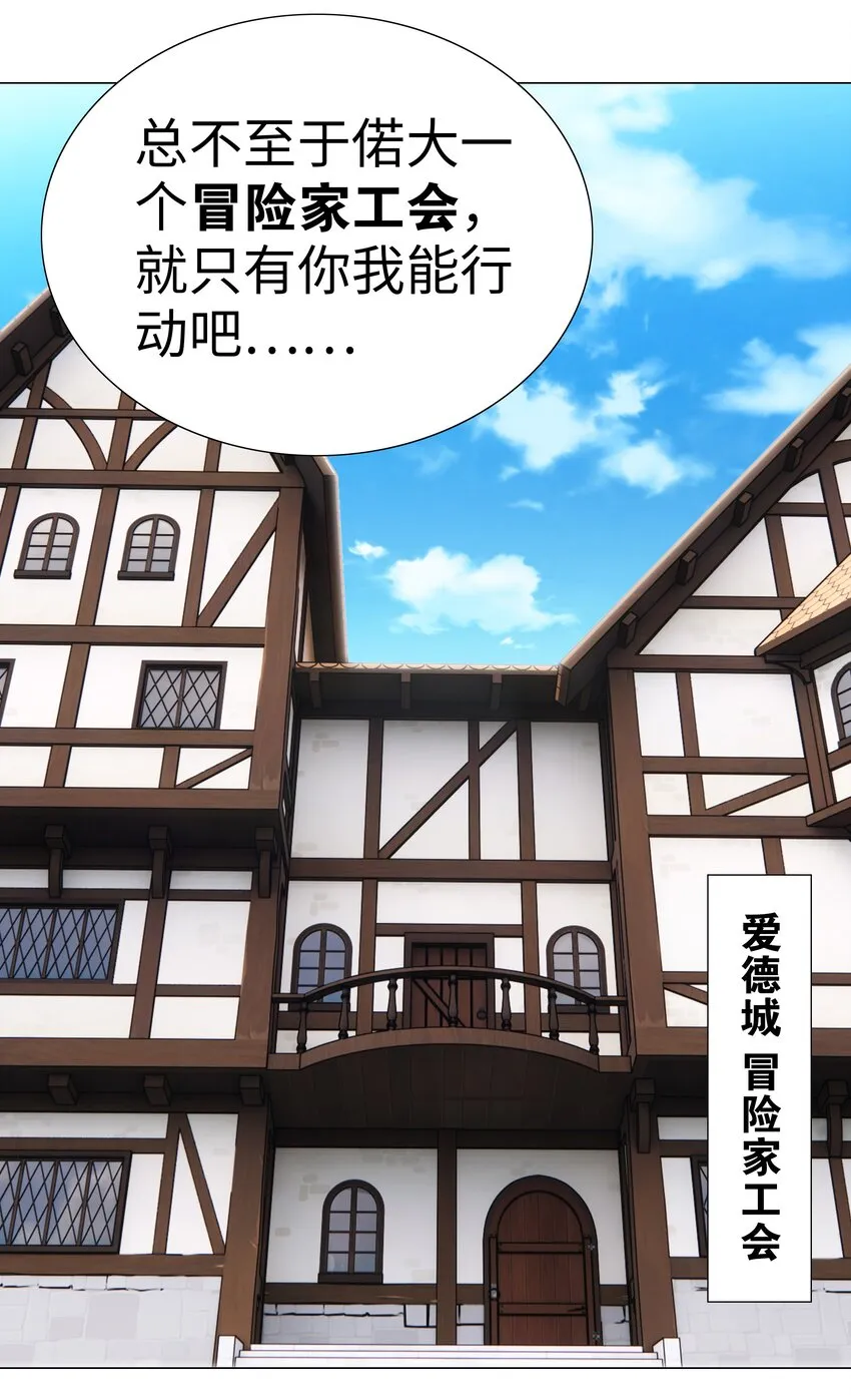 035 我会很温柔的 第35页