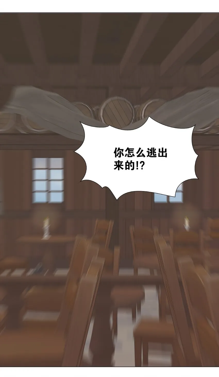 035 我会很温柔的 第57页