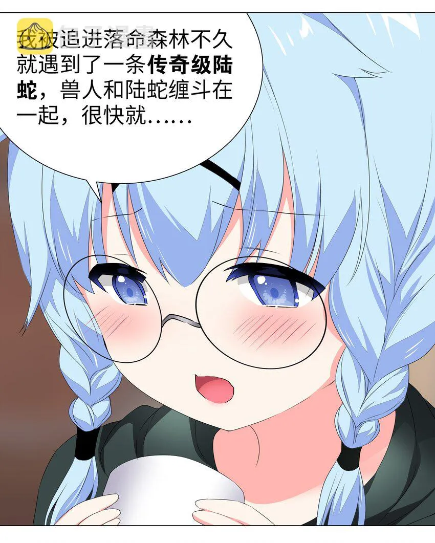 035 我会很温柔的 第60页