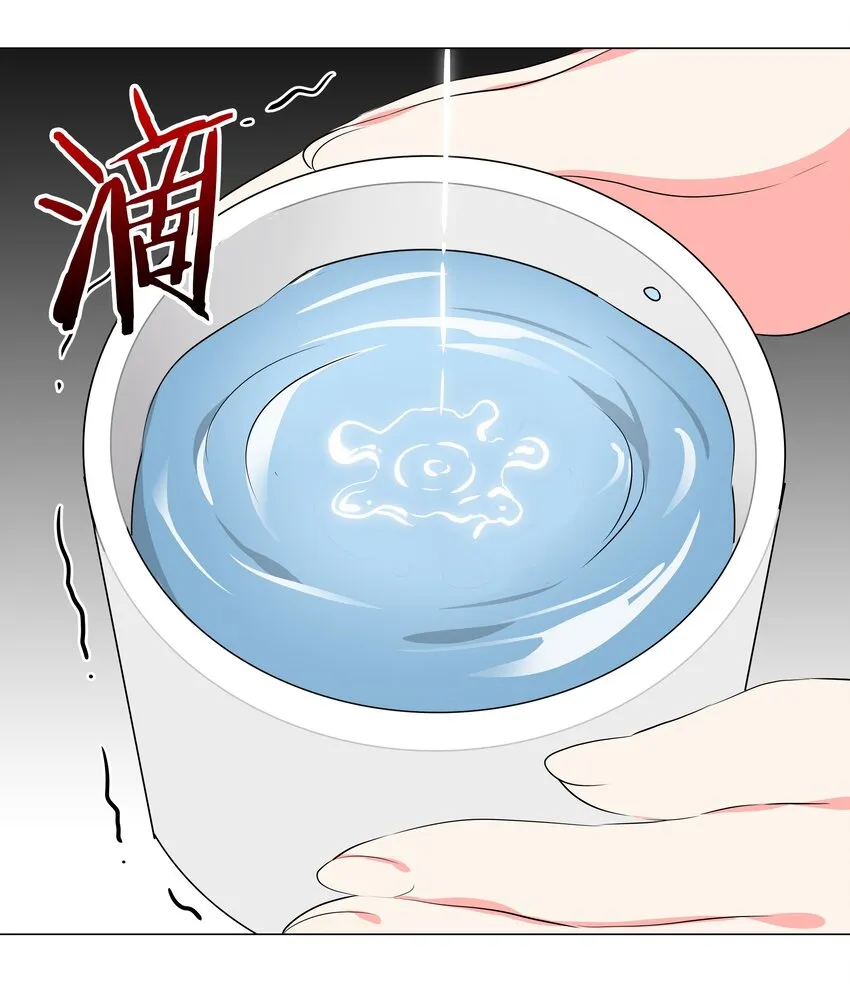035 我会很温柔的 第65页