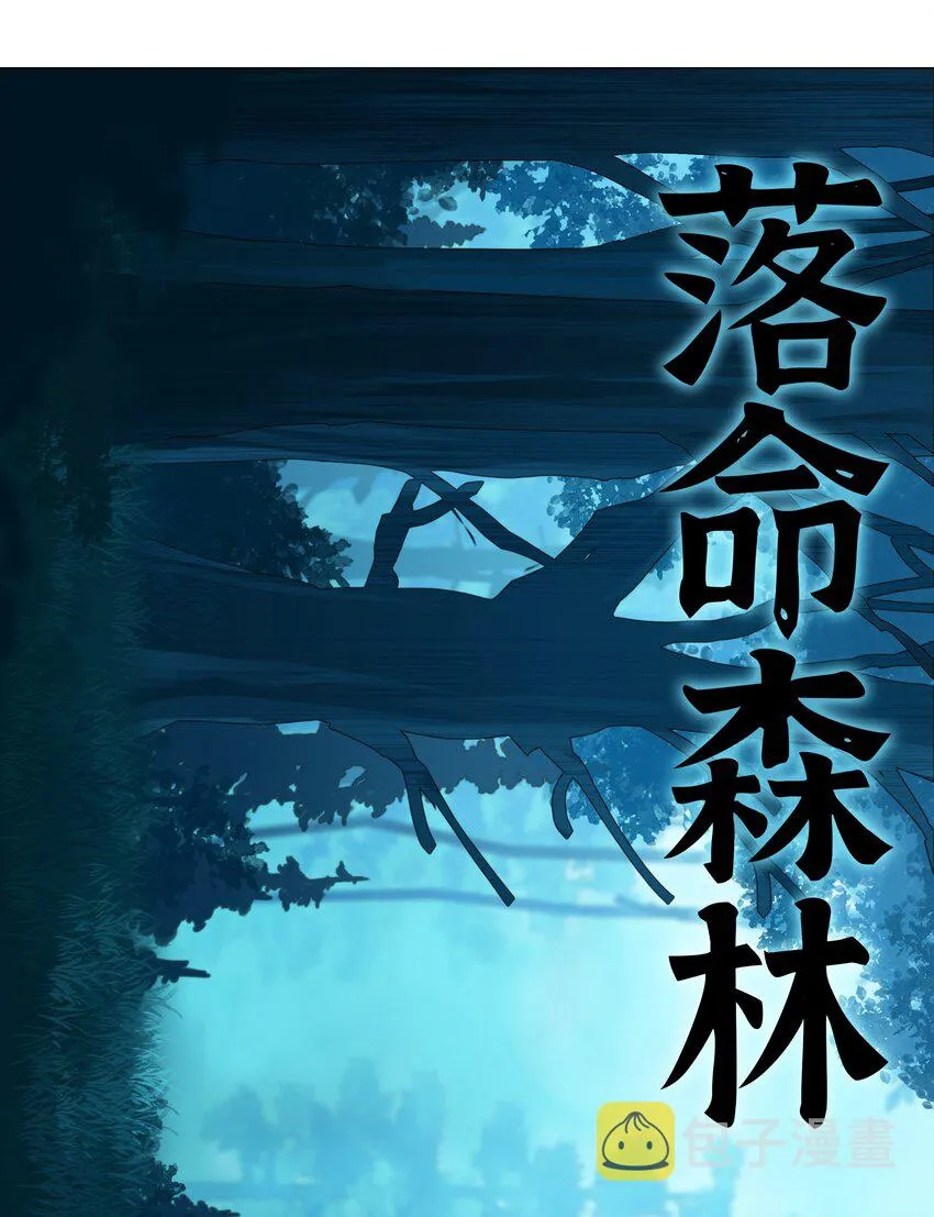 035 我会很温柔的 第69页