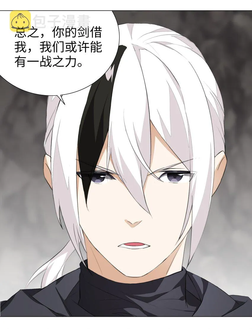 035 我会很温柔的 第96页