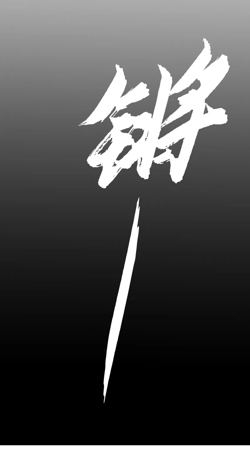 035 我会很温柔的 第105页