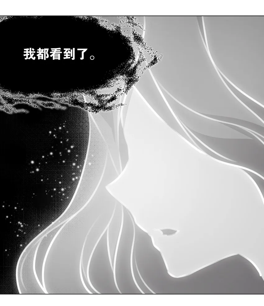 035 我会很温柔的 第114页