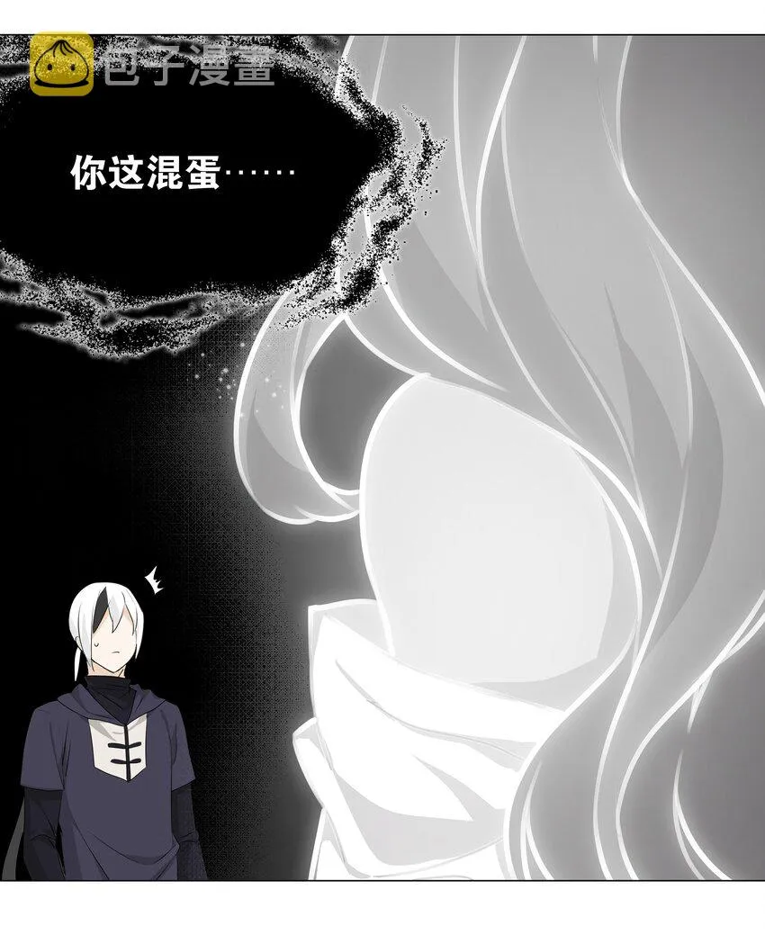 035 我会很温柔的 第115页