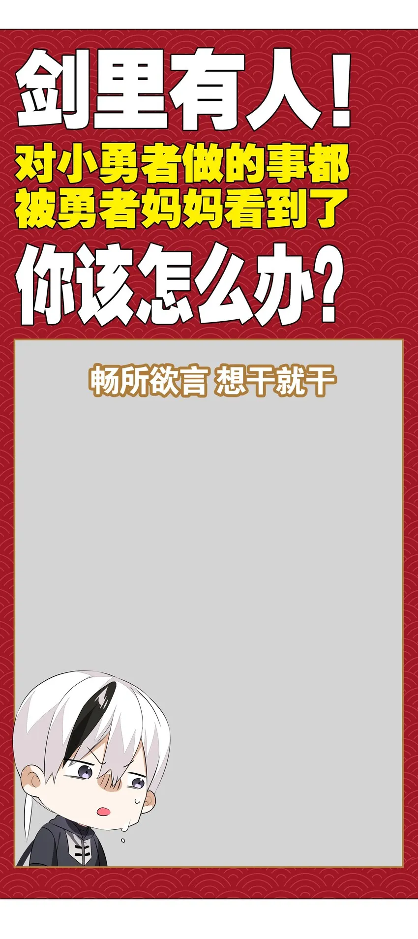 035 我会很温柔的 第120页