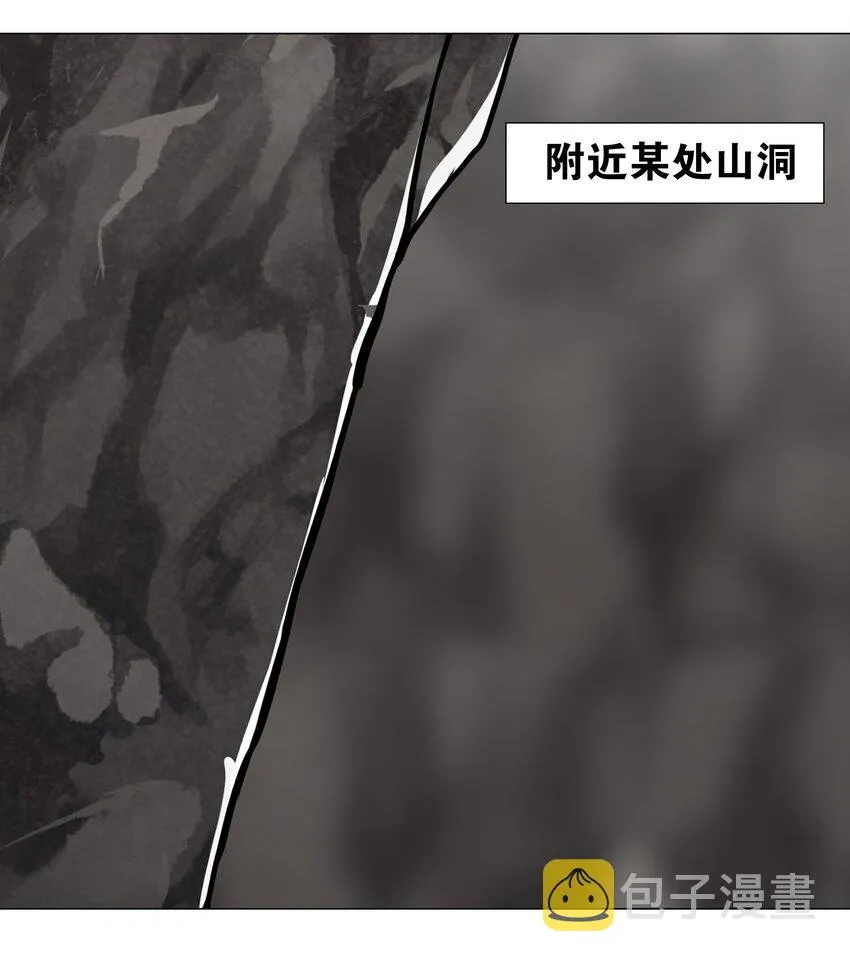 034 咕，杀了我！ 第40页