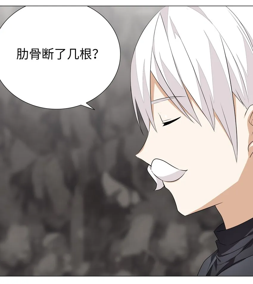 034 咕，杀了我！ 第63页