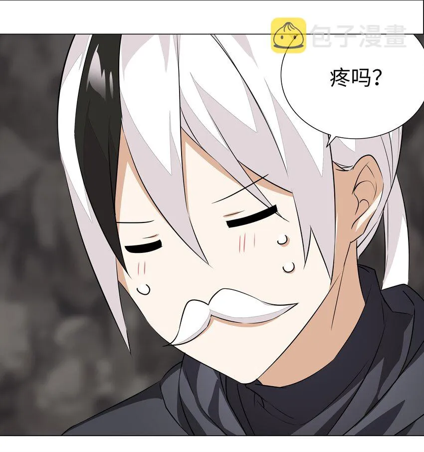 034 咕，杀了我！ 第85页