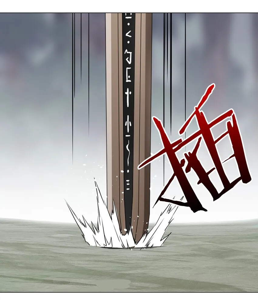 033 吾名为，勇者！ 第46页