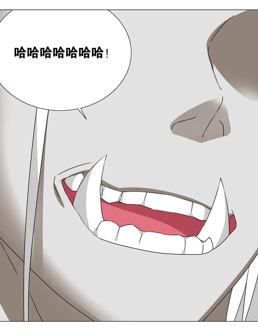 033 吾名为，勇者！ 第52页