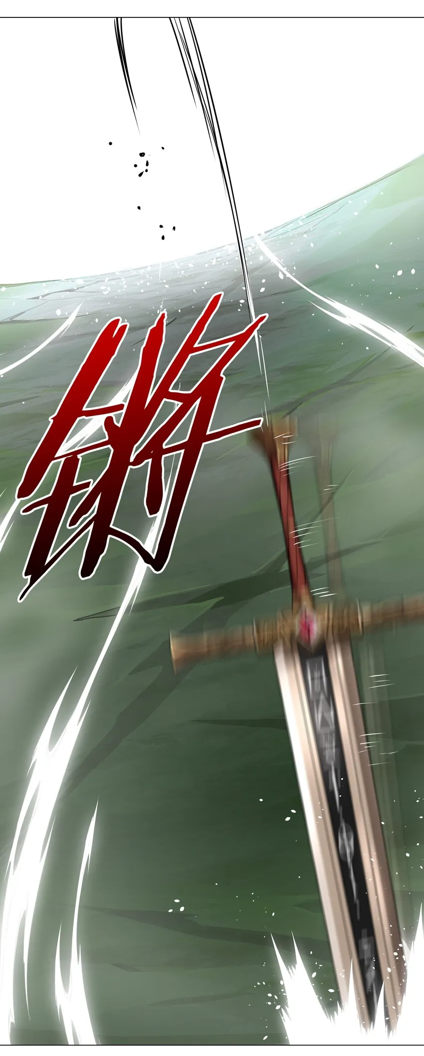 033 吾名为，勇者！ 第71页
