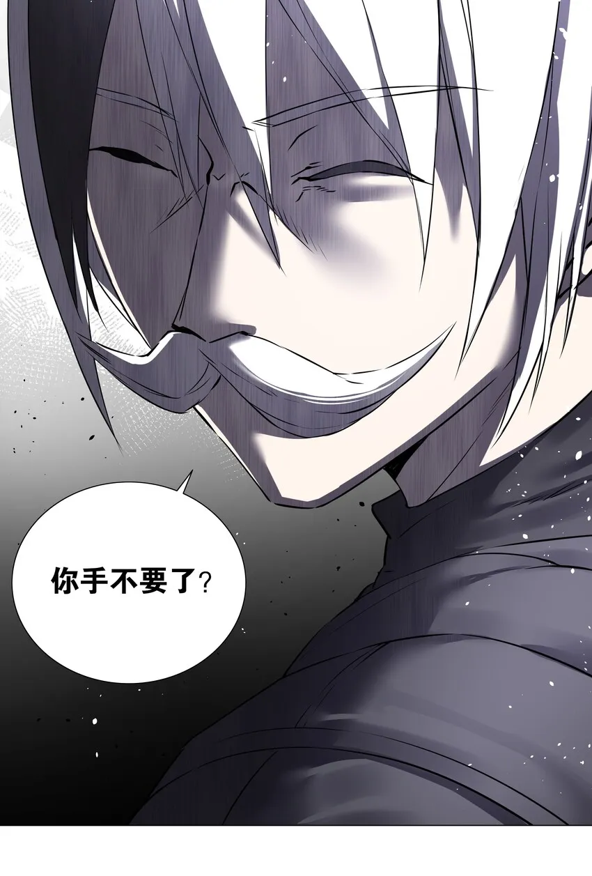 032 勇者大人脸开花 第4页