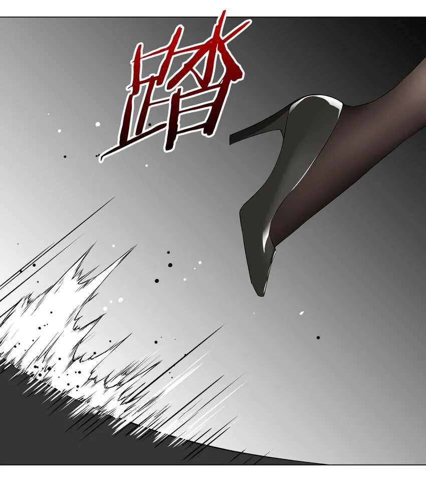 032 勇者大人脸开花 第13页