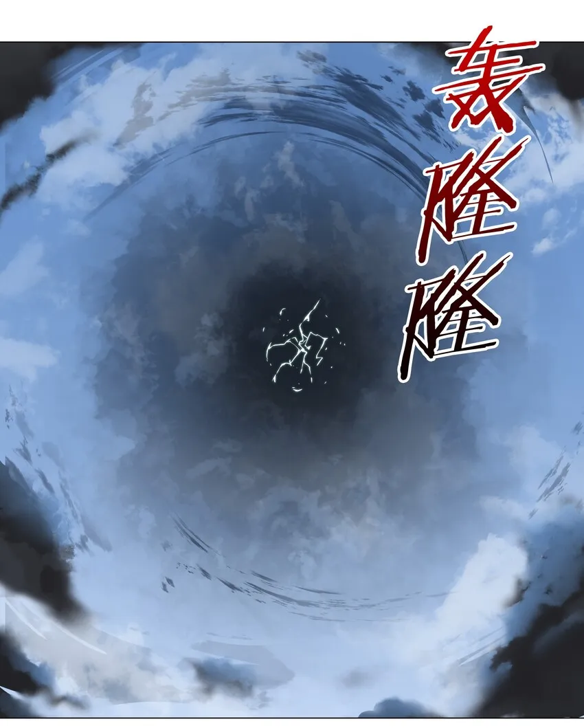 032 勇者大人脸开花 第25页