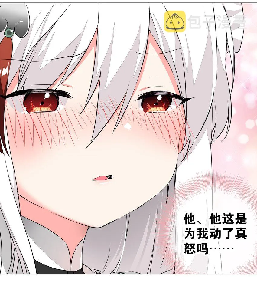 032 勇者大人脸开花 第49页