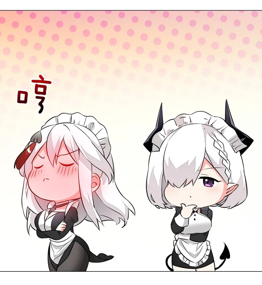 032 勇者大人脸开花 第52页