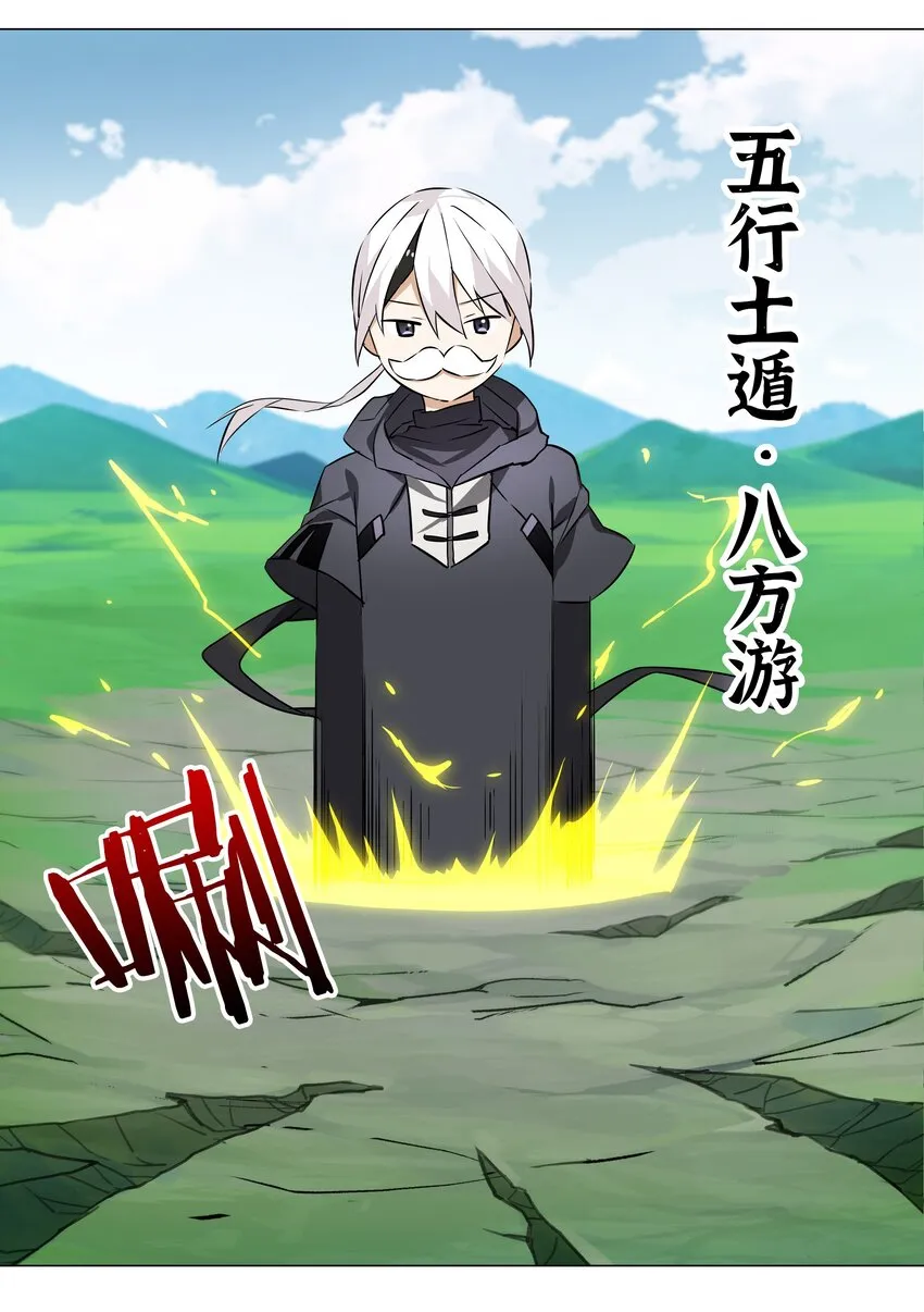 032 勇者大人脸开花 第64页