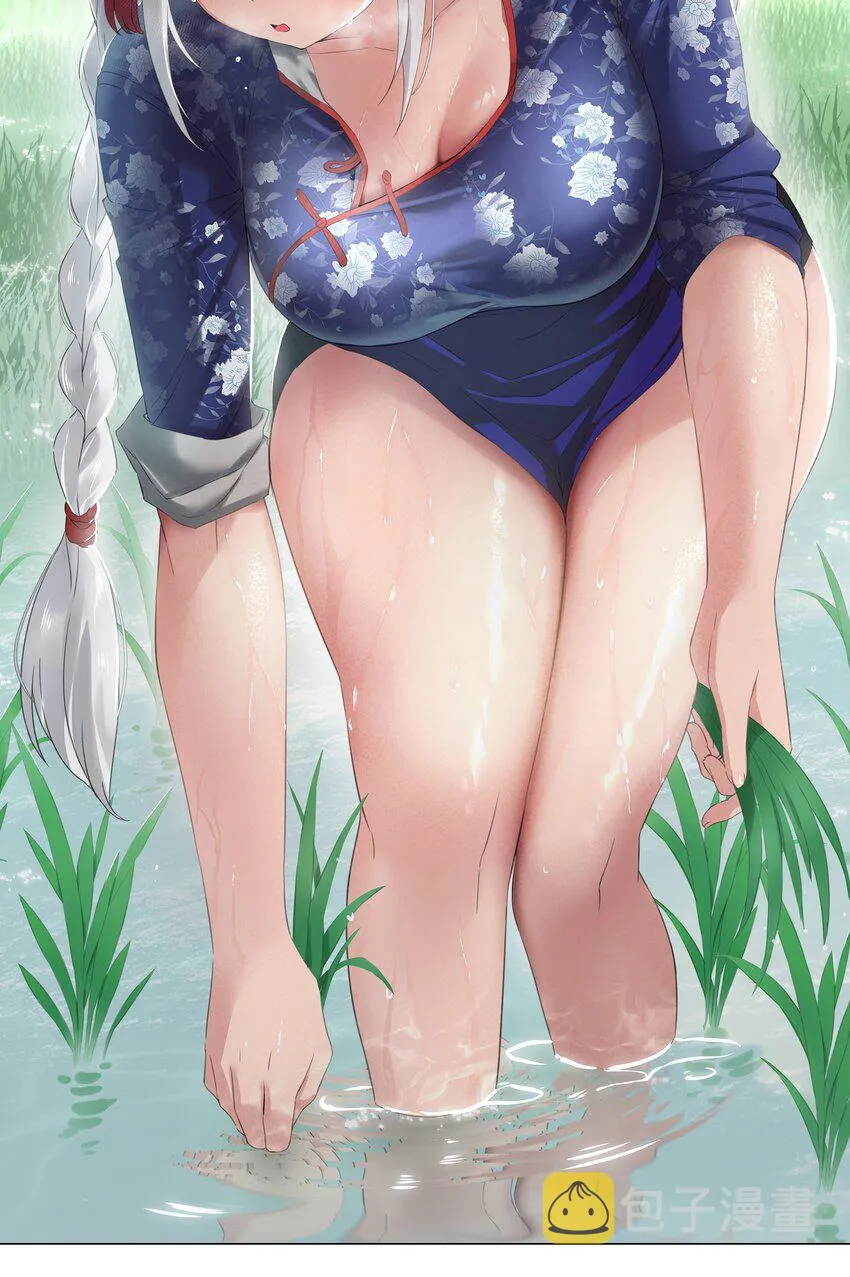032 勇者大人脸开花 第81页