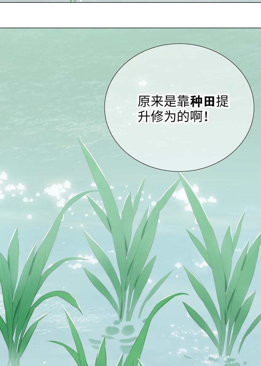 032 勇者大人脸开花 第83页