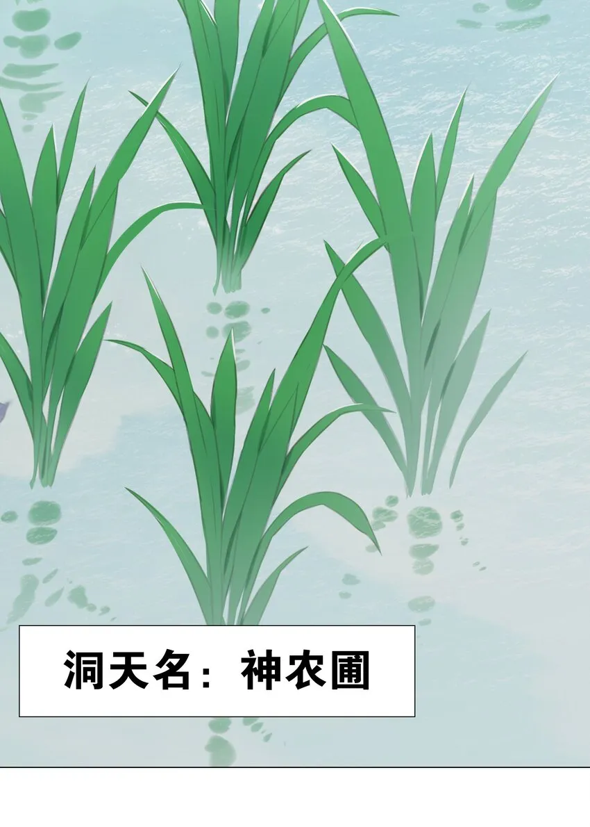 032 勇者大人脸开花 第84页