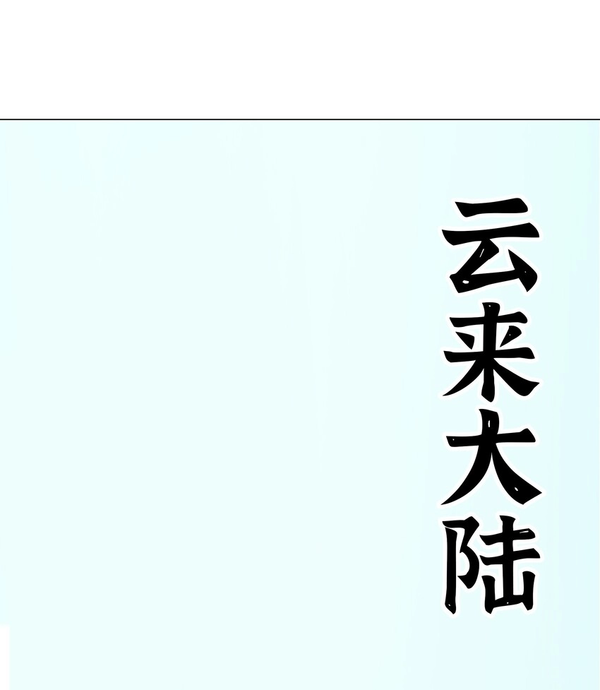 番外 梦里有时终须有 第2页