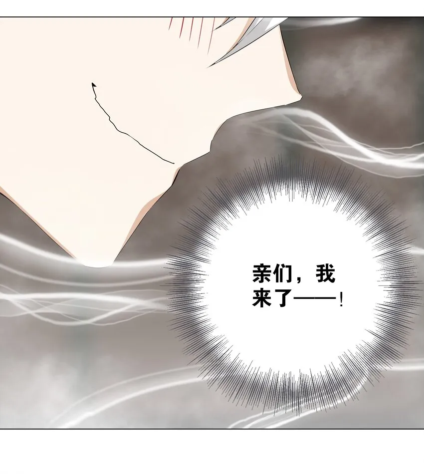番外 梦里有时终须有 第14页