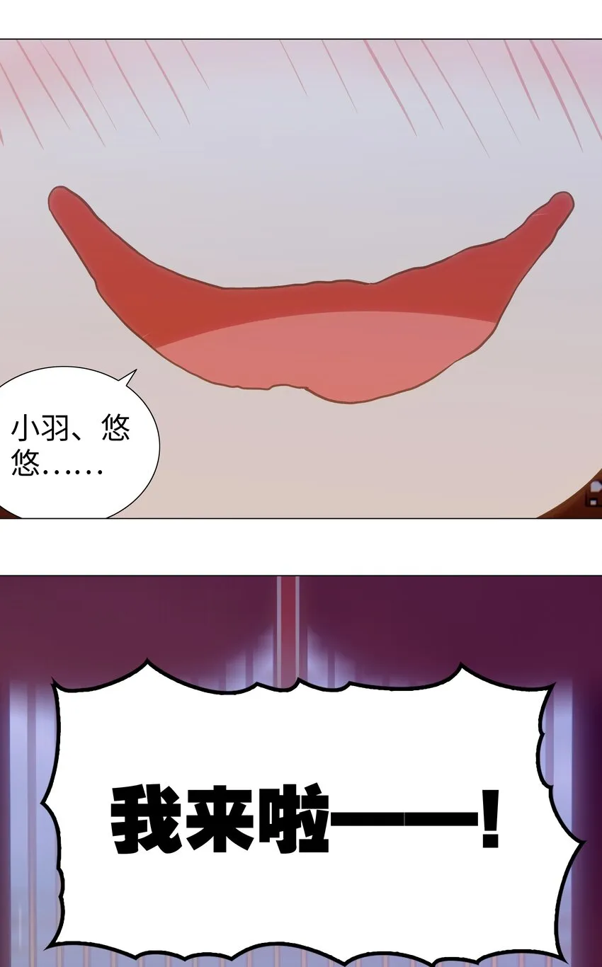 番外 梦里有时终须有 第25页