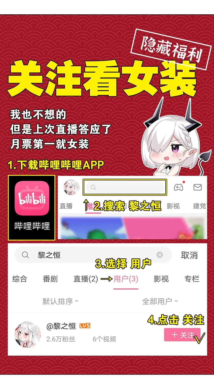 番外 梦里有时终须有 第36页