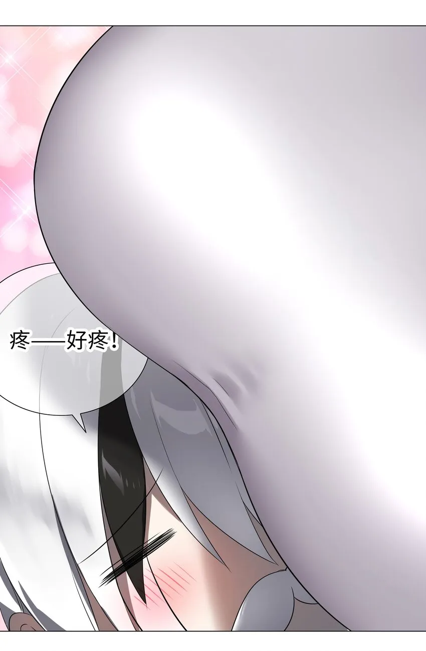 031 别动我的女仆 第9页