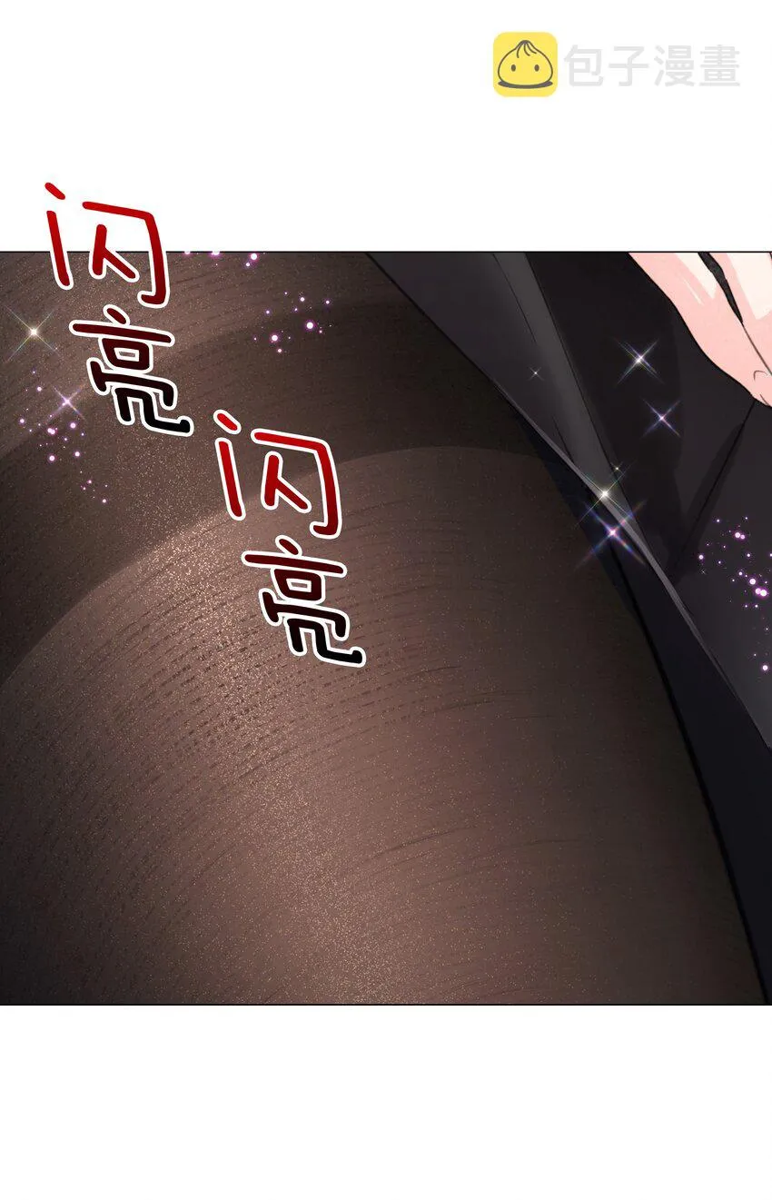 030 夜孤楼主人 第50页