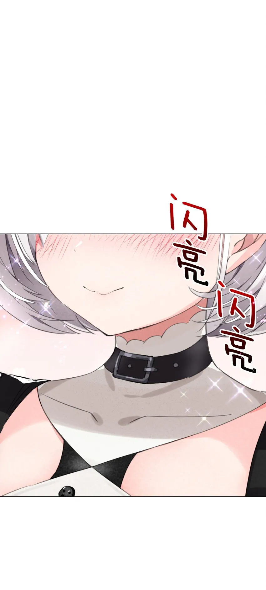 030 夜孤楼主人 第53页